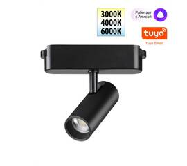 Трековый светильник Novotech Easy Shino 359468