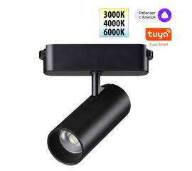 Трековый светильник Novotech Easy Shino 359470