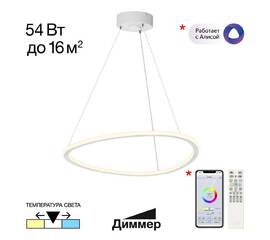 Подвесной светильник Citilux Trio CL215B050