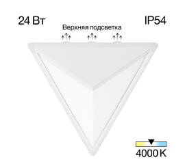 Уличный настенный светильник Citilux Domus CLU0804WH