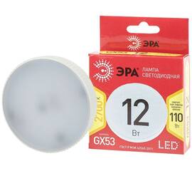Лампа светодиодная Эра GX53 12W 2700K LED GX-12W-827-GX53 R Б0048012