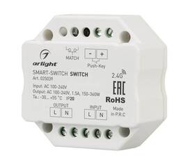 Выключатель Arlight Smart-Switch 025039
