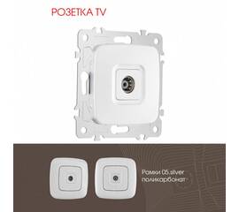 Розетка TV Arte Milano 205.43-1.silver