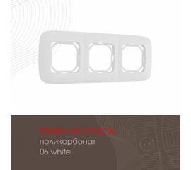 Рамка трехместная Arte Milano 505.05-3.white