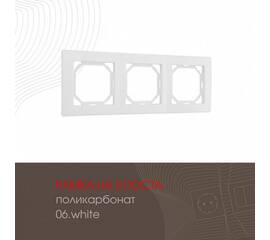 Рамка трехместная Arte Milano 503.06-3.white