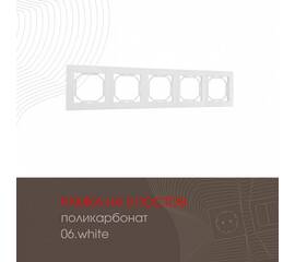 Рамка пятиместная Arte Milano 503.06-5.white