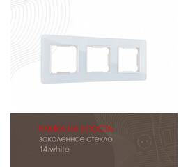 Рамка трехместная Arte Milano 503.14-3.white