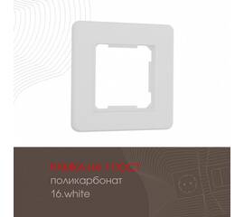 Рамка одноместная Arte Milano 502.16-1.white