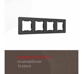 Рамка четырехместная Arte Milano 502.16-4.black