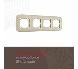 Рамка четырехместная Arte Milano 505.05-4.shampan