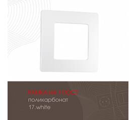 Рамка одноместная Arte Milano 517.17-1.white