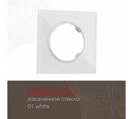 Рамка одноместная Arte Milano 502.01-1.white