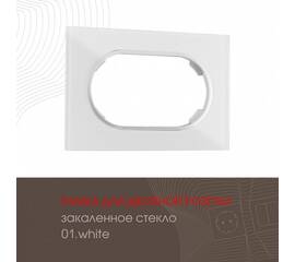 Рамка для двойной розетки Arte Milano 502.01-double.white