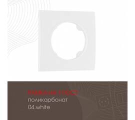 Рамка одноместная Arte Milano 502.04-1.white