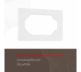 Рамка для двойной розетки Arte Milano 502.04-double.white