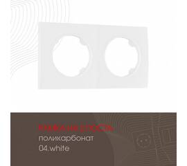 Рамка двухместная Arte Milano 502.04-2.white