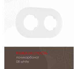 Рамка двухместная Arte Milano 502.08-2.white