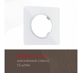 Рамка одноместная Arte Milano 502.13-1.white