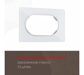 Рамка для двойной розетки Arte Milano 502.13-double.white
