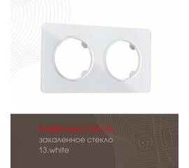 Рамка двухместная Arte Milano 502.13-2.white