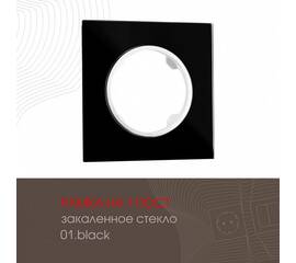 Рамка одноместная Arte Milano 502.01-1.black