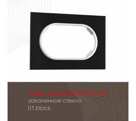Рамка для двойной розетки Arte Milano 502.01-double.black