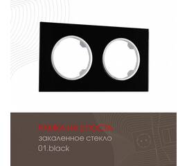 Рамка двухместная Arte Milano 502.01-2.black