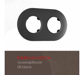 Рамка двухместная Arte Milano 502.08-2.black