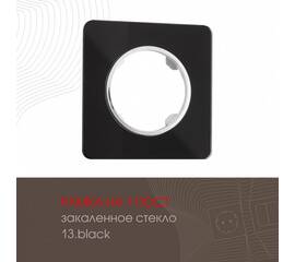 Рамка одноместная Arte Milano 502.13-1.black