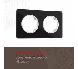 Рамка двухместная Arte Milano 502.13-2.black