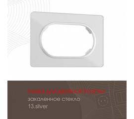 Рамка для двойной розетки Arte Milano 502.13-double.silver