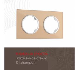 Рамка двухместная Arte Milano 502.01-2.shampan