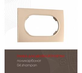 Рамка для двойной розетки Arte Milano 502.04-double.shampan
