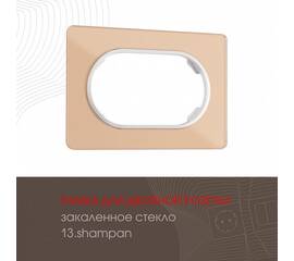 Рамка для двойной розетки Arte Milano 502.13-double.shampan