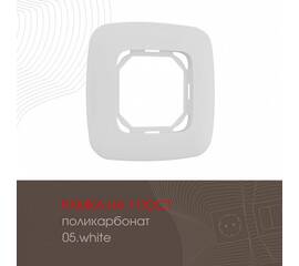 Рамка одноместная Arte Milano 505.05-1.white