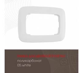 Рамка для двойной розетки Arte Milano 505.05-double.white