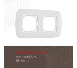 Рамка двухместная Arte Milano 505.05-2.white