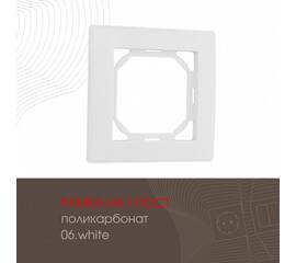 Рамка одноместная Arte Milano 503.06-1.white