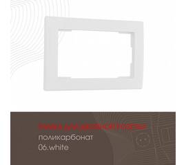 Рамка для двойной розетки Arte Milano 503.06-double.white