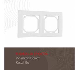 Рамка двухместная Arte Milano 503.06-2.white