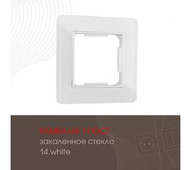 Рамка одноместная Arte Milano 503.14-1.white