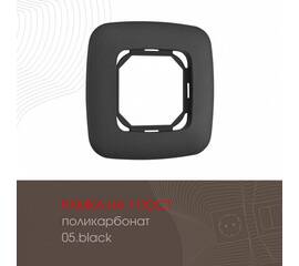 Рамка одноместная Arte Milano 505.05-1.black