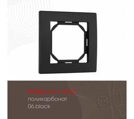Рамка одноместная Arte Milano 503.06-1.black
