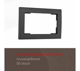 Рамка для двойной розетки Arte Milano 503.06-double.black