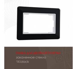 Рамка для двойной розетки Arte Milano 503.14-double.black