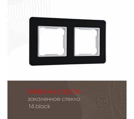 Рамка двухместная Arte Milano 503.14-2.black