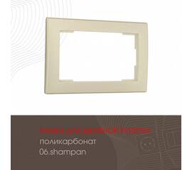 Рамка для двойной розетки Arte Milano 503.06-double.shampan