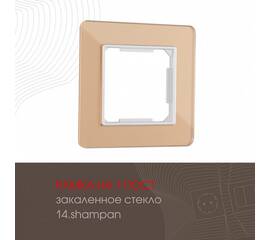 Рамка одноместная Arte Milano 503.14-1.shampan