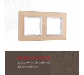Рамка двухместная Arte Milano 503.14-2.shampan