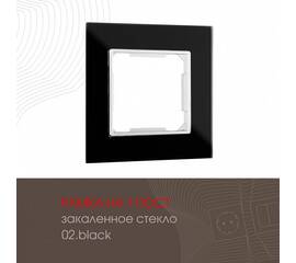 Рамка одноместная Arte Milano 503.02-1.black
